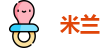米兰体育