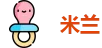 米兰体育